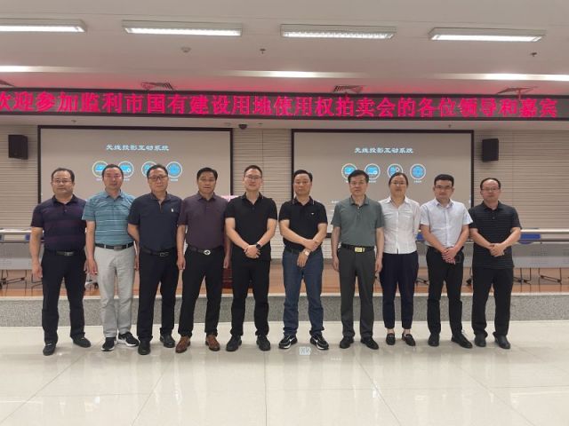 华仔围蓝双色球一城多盘，深耕监利！恭贺湖北信达集团以1.75亿元第三次竞得监利宝地！